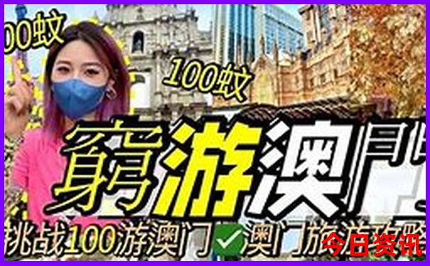 温州市有什么好玩的地方旅游景点