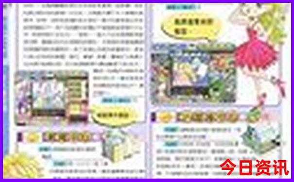 攻略2025全新查询年天天正版免费资料全新获取全解读-2025新澳门精准正版图库