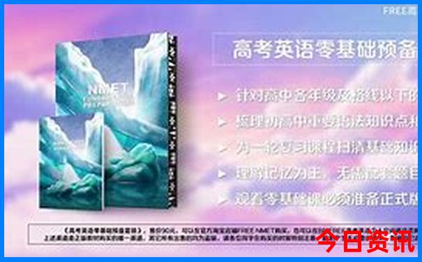 攻略2025全新查询年天天正版免费资料全新获取全解读-新澳门2025年开奖记录